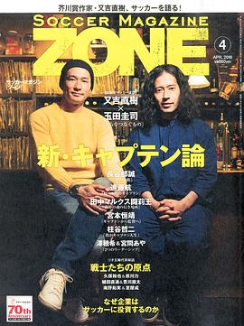 又吉直树