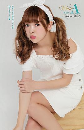 藤田妮可