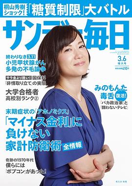和久井映见