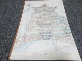 宫崎骏