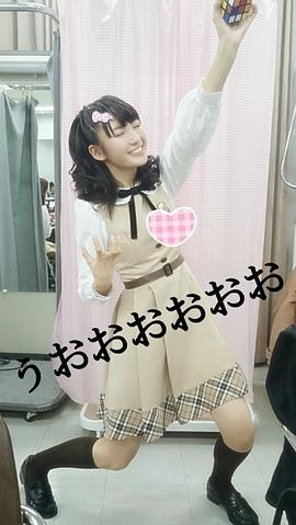 井上小百合