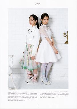 井上小百合