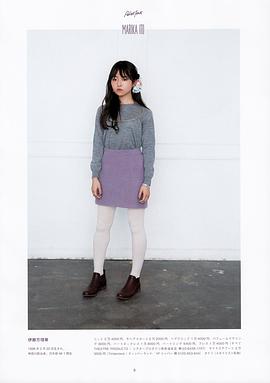 伊藤万理华