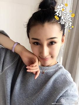 胡苏涵