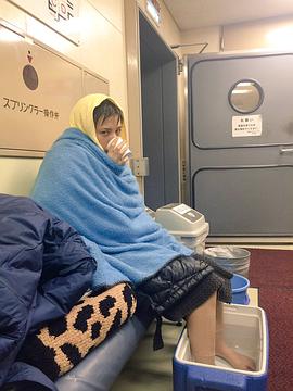 仲里依纱