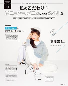 高畑充希