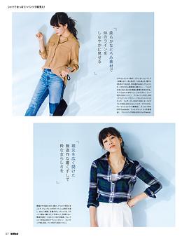 水川麻美
