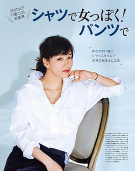 水川麻美
