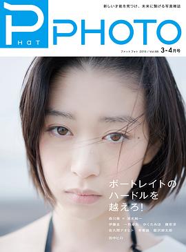 森川葵