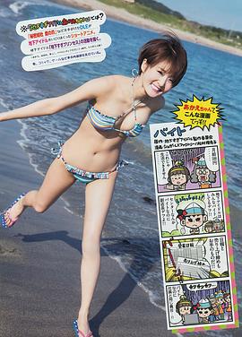 久保由利香