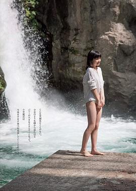 小芝风花
