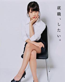 涩谷风咲