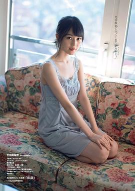 生田绘梨花