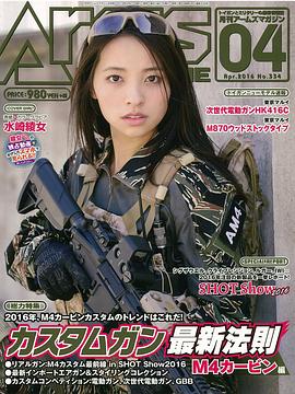 水崎绫女
