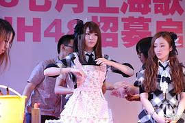 菊地彩香