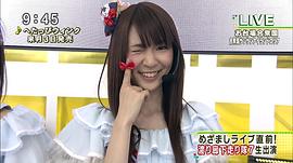 菊地彩香