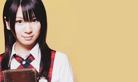 菊地彩香