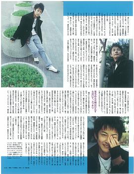 石黑英雄