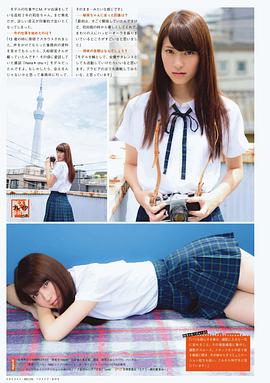 小山莉奈