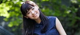 福原遥