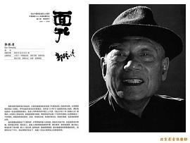 郭振清
