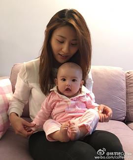 林芊妤