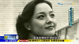 刘蓝溪