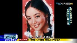 刘蓝溪