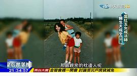 刘蓝溪