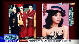 刘蓝溪