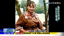 刘蓝溪