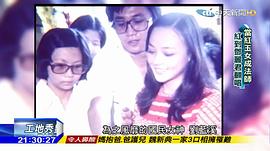 刘蓝溪