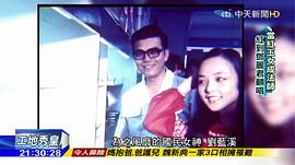 刘蓝溪