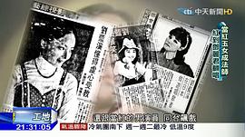 刘蓝溪