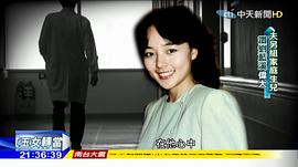 刘蓝溪