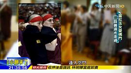 刘蓝溪