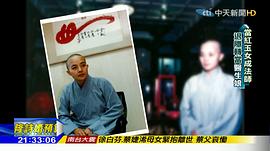 刘蓝溪