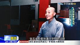 刘蓝溪