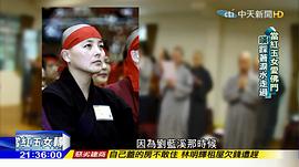 刘蓝溪