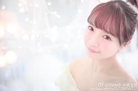 许杨玉琢