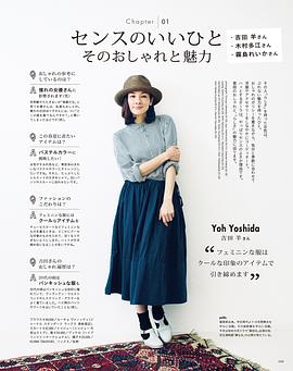 吉田羊