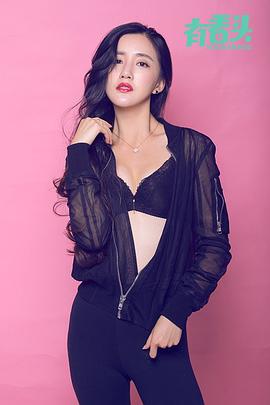 陈欣予