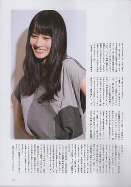 桥本爱