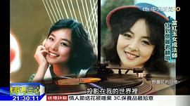 刘蓝溪