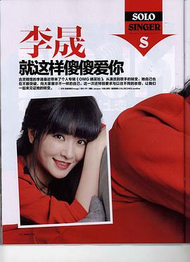 李晟