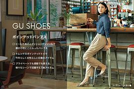 香椎由宇