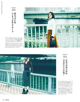 臼田麻美