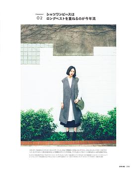 臼田麻美