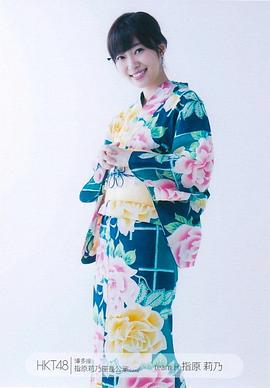 指原莉乃