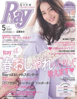 佐佐木希